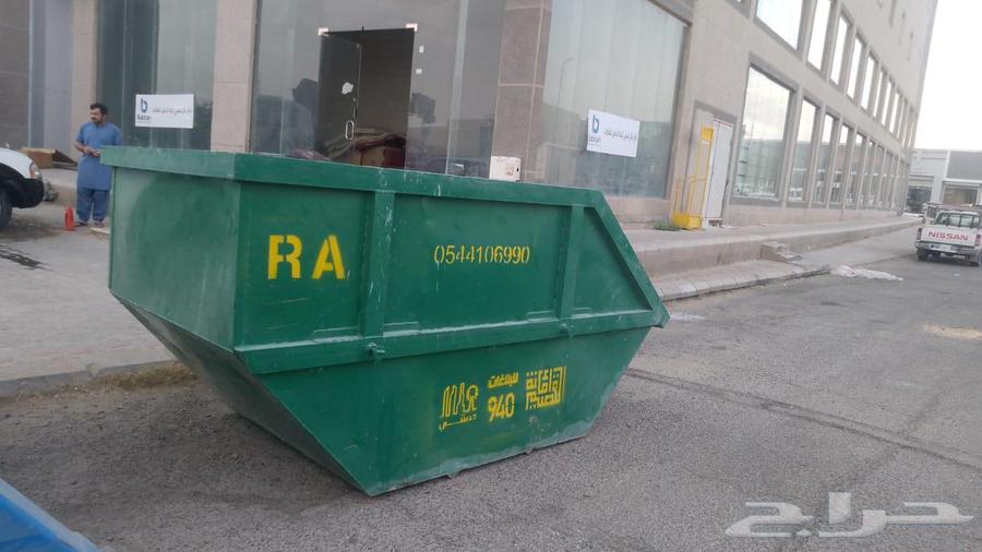 حاويات ردم 6 ياردة باسعار مخفظة64327275642882110