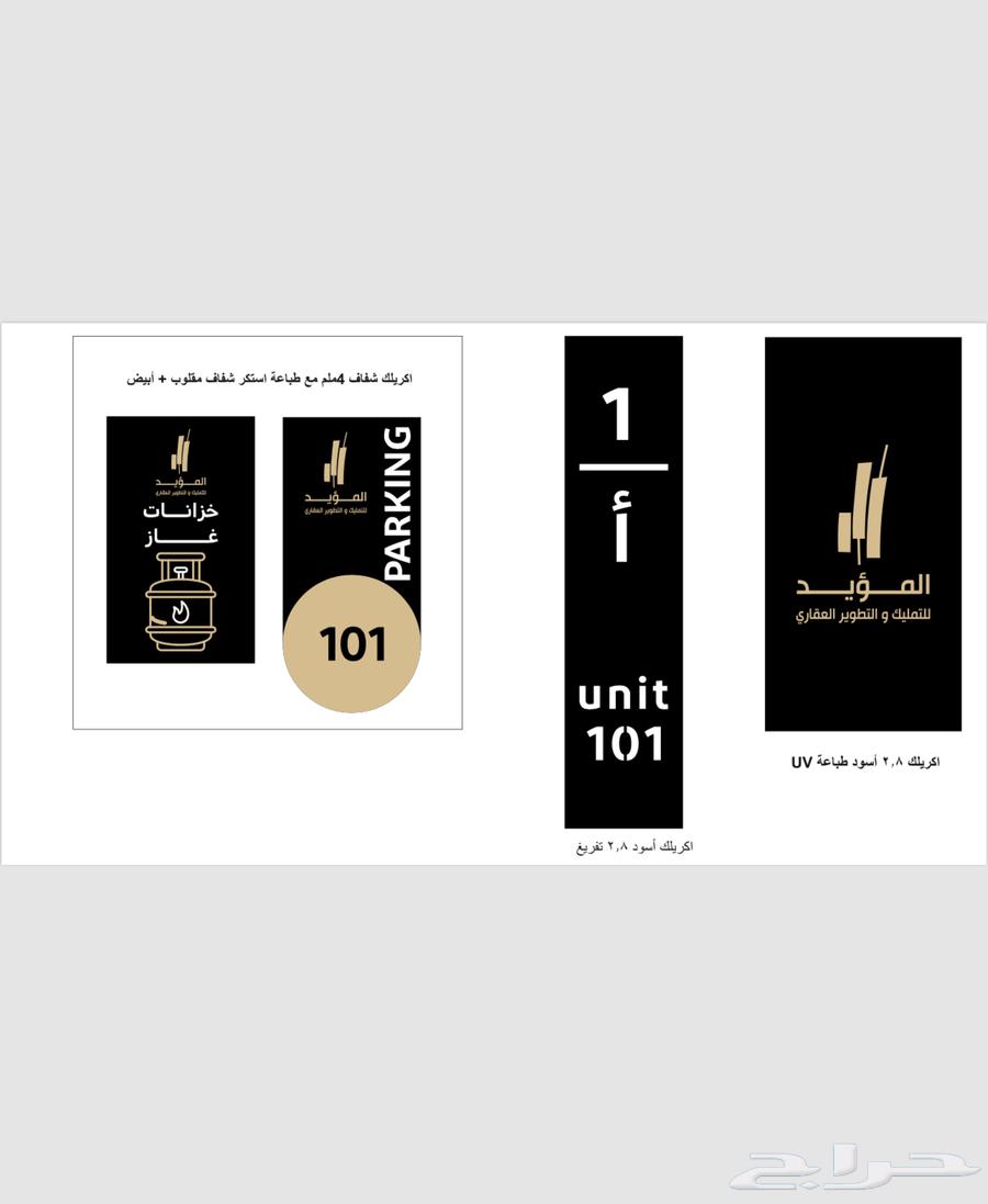 Speed in execution, high quality64314142511233112