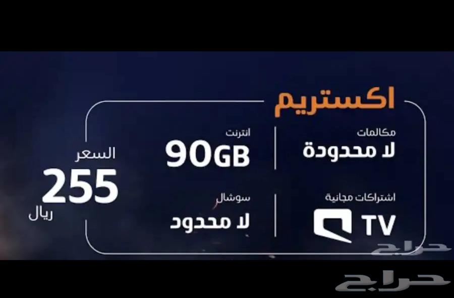 تحويل مشغل مجاني من غير اي دفع مسبق64327294565377112