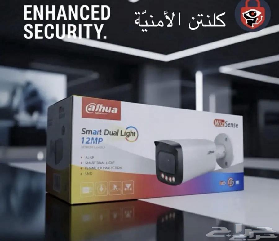 كاميرات مراقبة وصل حديثا كاميرات 12 ميغا64436936937089110