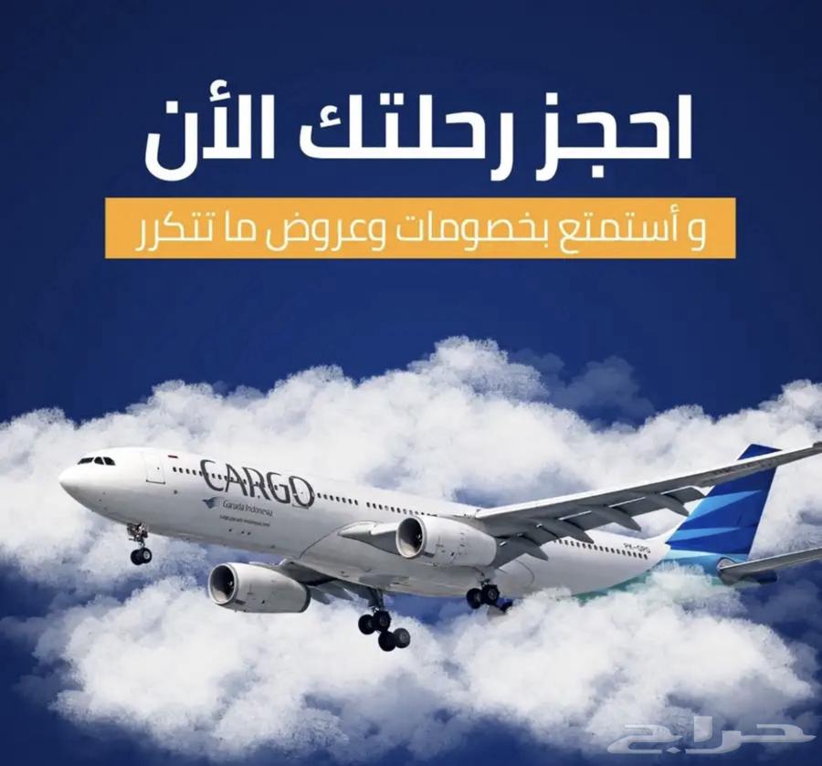 حجز طيران   حجز فنادق   حجز قطار64327138940675110