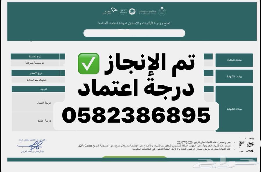 Contractor Classification All Grades64327312988803110