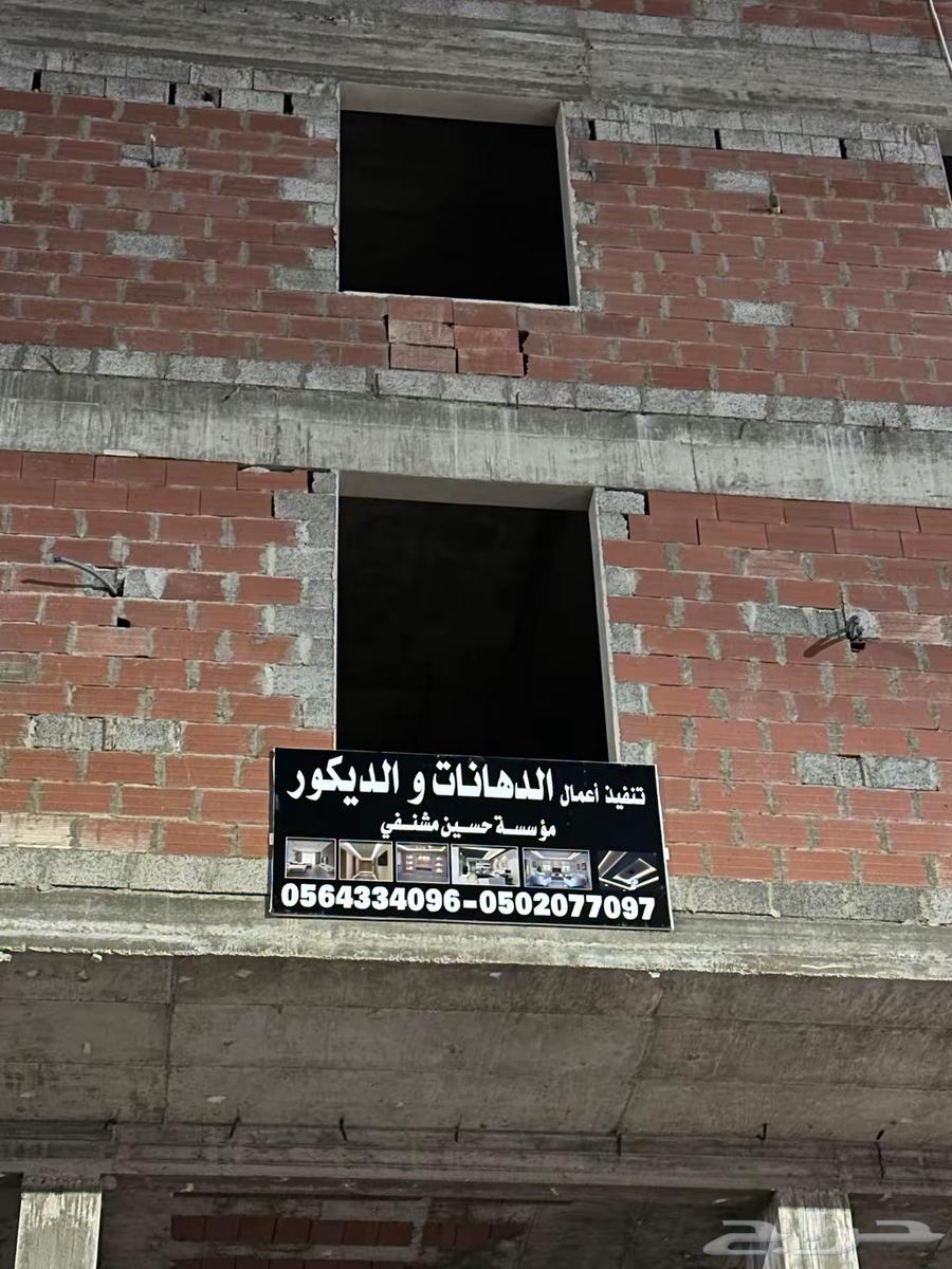 جبسيات ديكور دهانات تشطيبات جبسمبورد64314158397443110