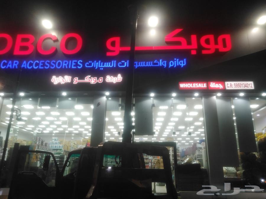 دعايه واعلان حروف بارزه استيكرات بنرات ستاير مطبوع اكر لك64458511430529113