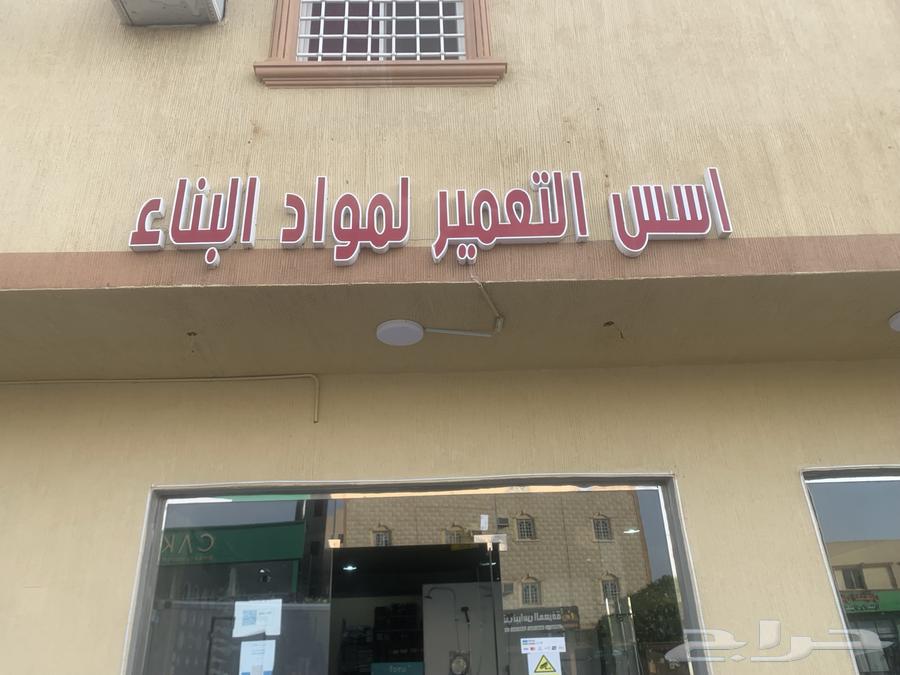 دعايه واعلان حروف بارزه استيكرات بنرات ستاير مطبوع اكر لك64458511430529110