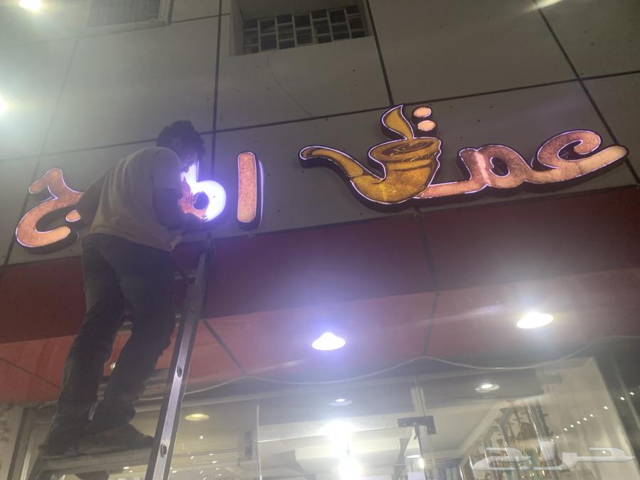 دعايه واعلان حروف بارزه استيكرات بنرات ستاير مطبوع اكر لك64458511430529112