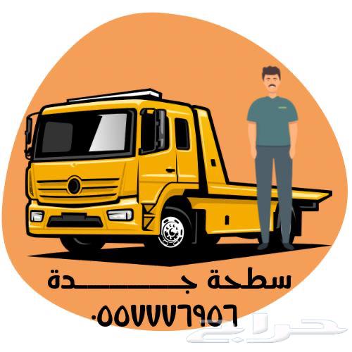 سطحة جدة داخلي خارجي خدمة 24 ساعه فك باب جميع انواع السيارا64327156174849110