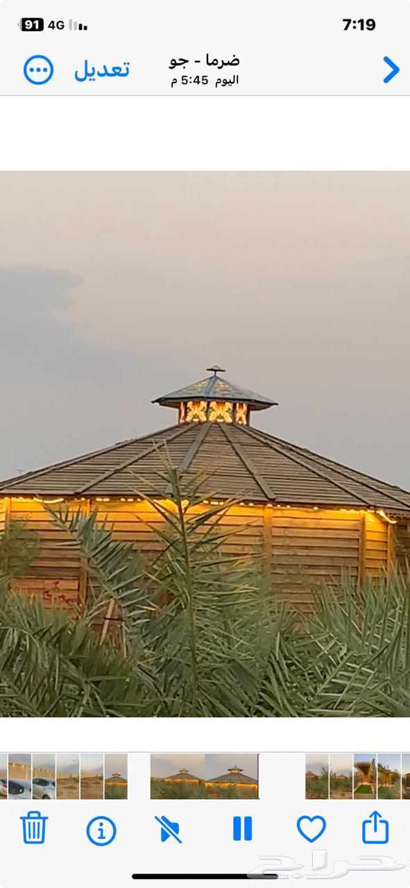 مزرعة للبيع