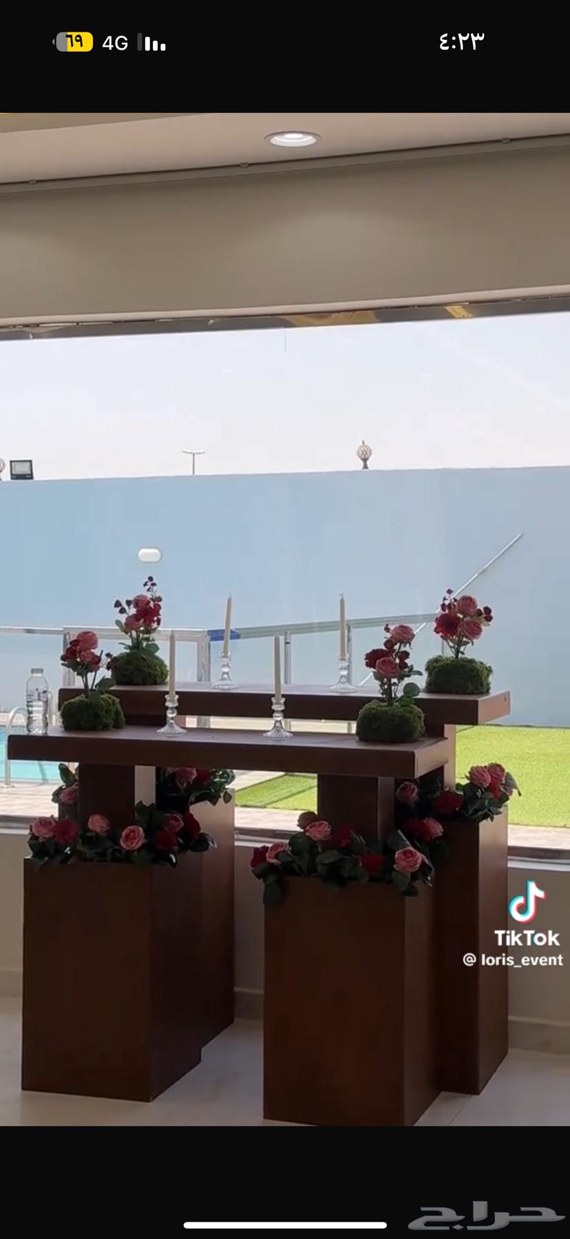 Event and Reception Arrangements64512650502018114