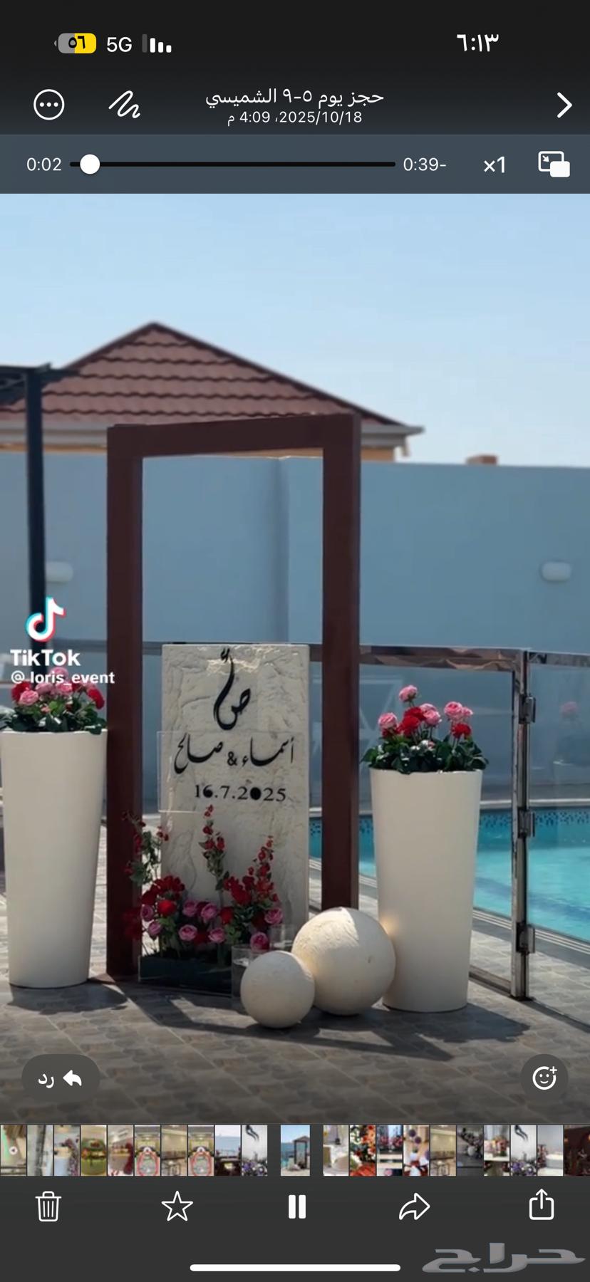 Event and Reception Arrangements64512650502018113