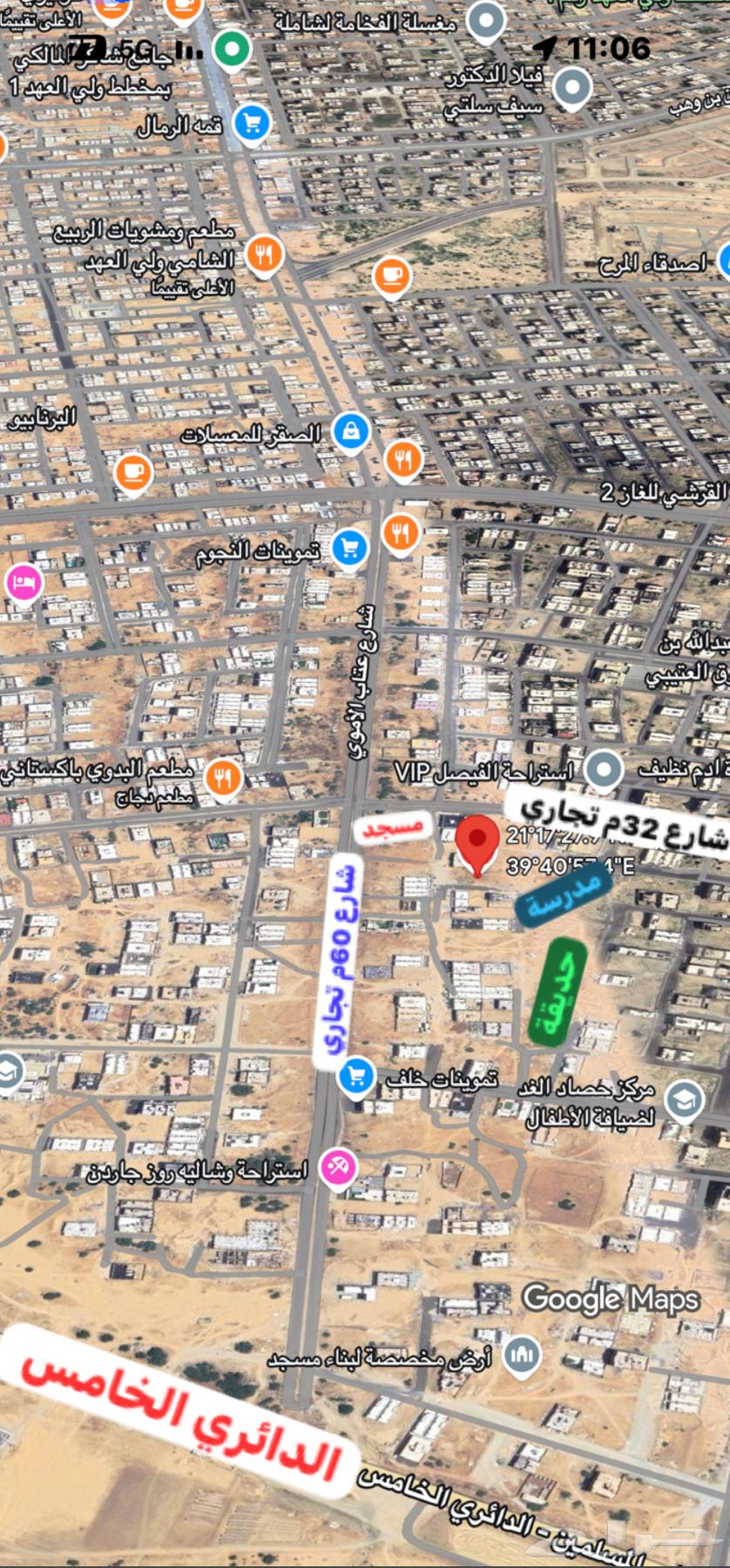 ارض للبيع بمخطط ولي العهد 4 مساحة 777م شارع مزفلت64314041110019113