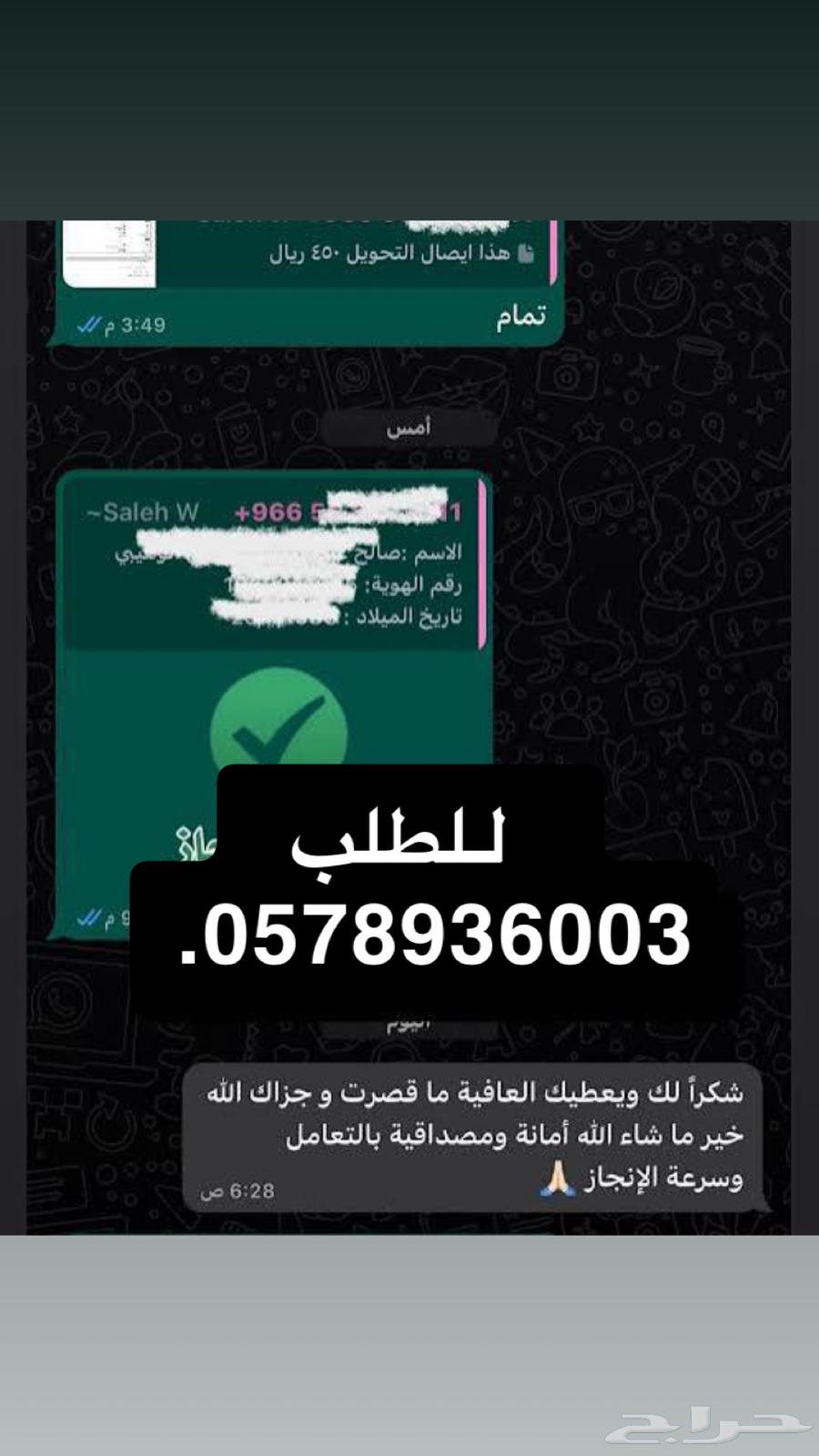 Sick leave on the Sehhaty platform S K L Y F64327313967617112