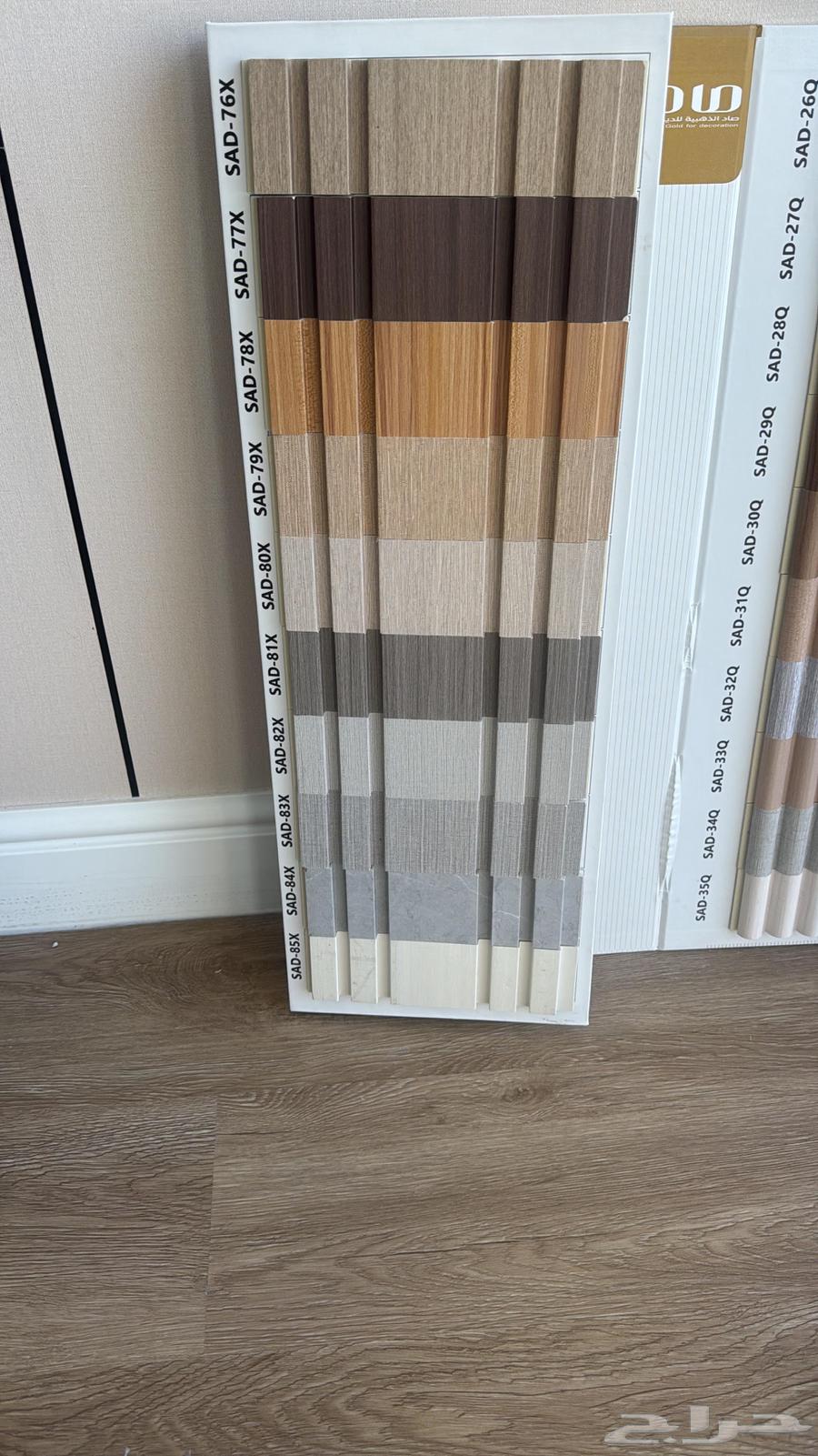 بديل الخشب جملة وقطاعي64327497091074110