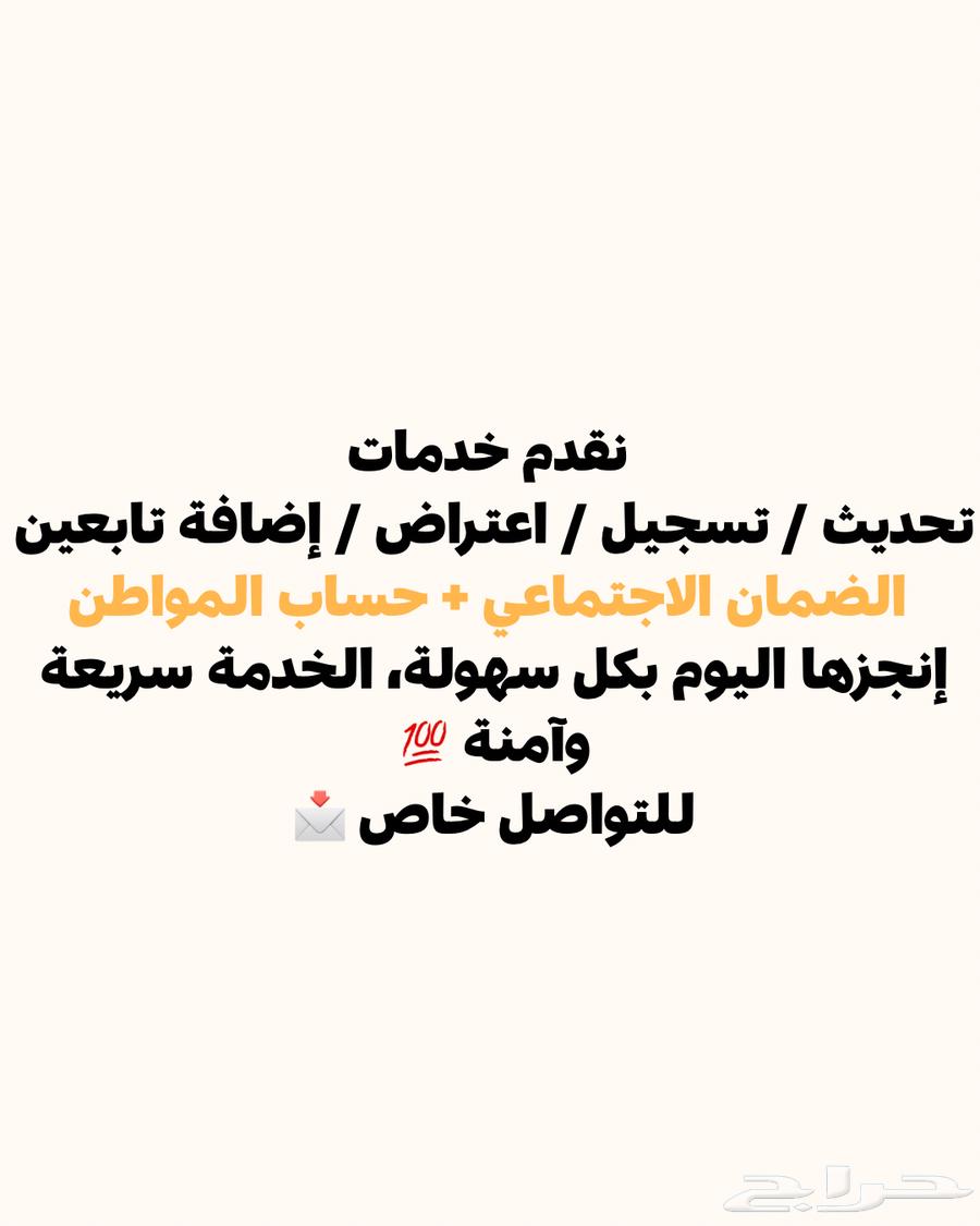 Citizen Account and Guarantee Application64354622340481110