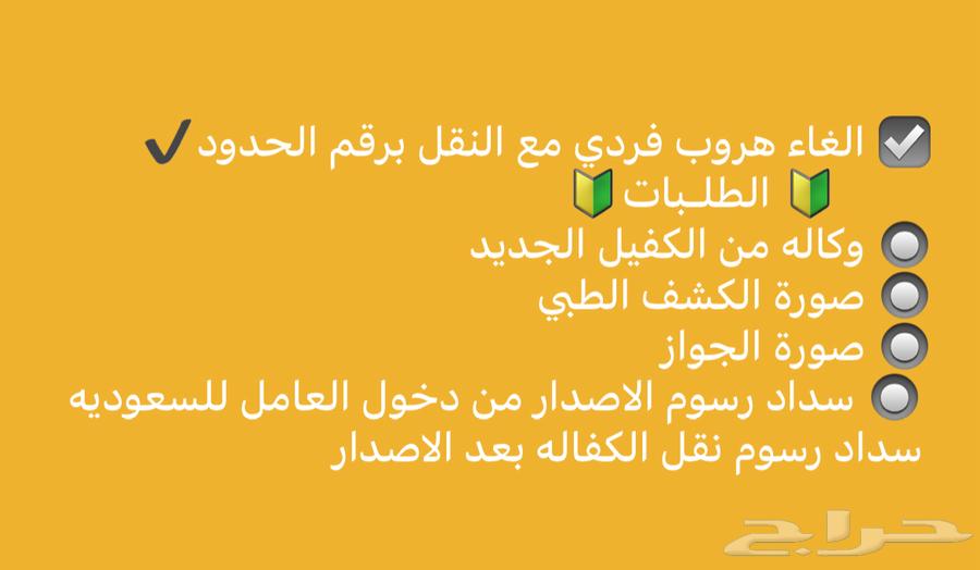 Passport validity extension, information transfer, residence renewal, release of escapees, passport pricing64338482283395111