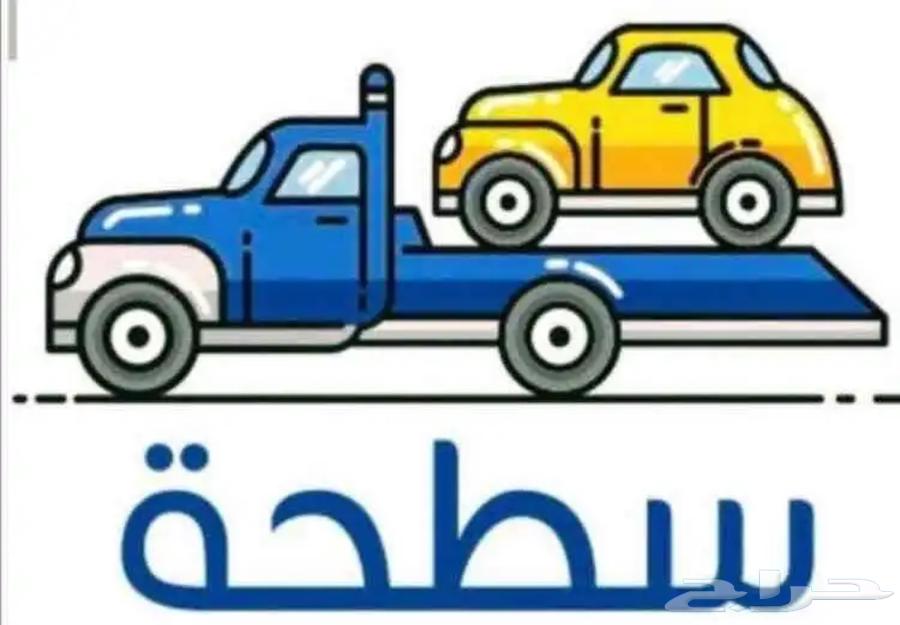 سطحات مكه نخدم الجميع64327481453058110