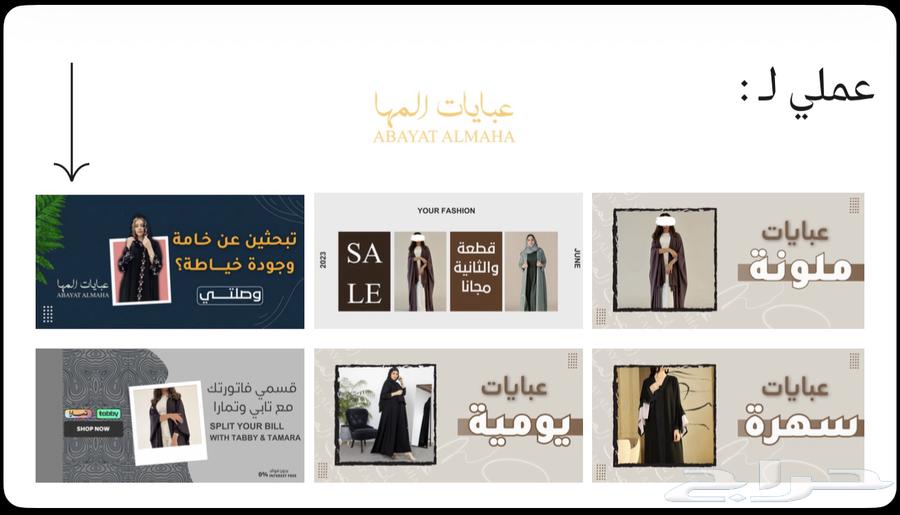 Create Stores and Websites - Salla64338466737793111