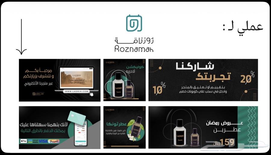 Create Stores and Websites - Salla64338466737793110