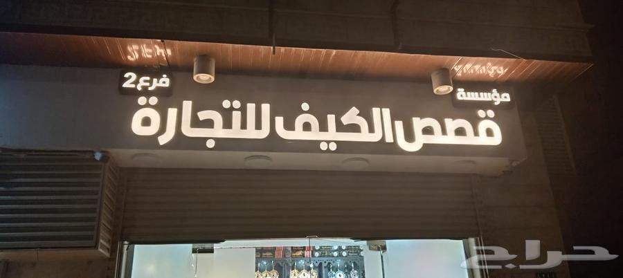 وكالة دعايه واعلان بارخص الاسعار64327498086146111