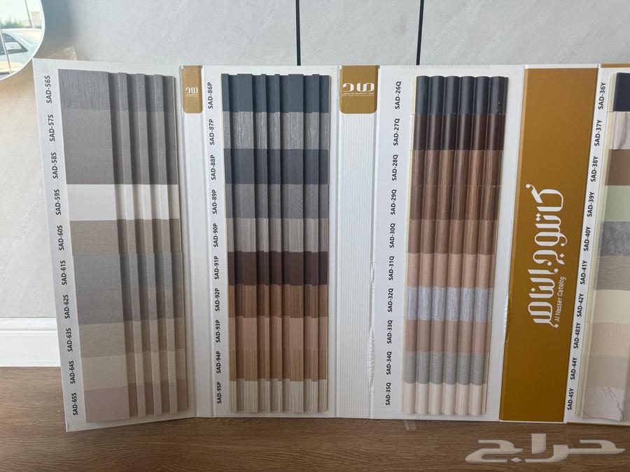 بديل الخشب جملة وقطاعي64327497091074111