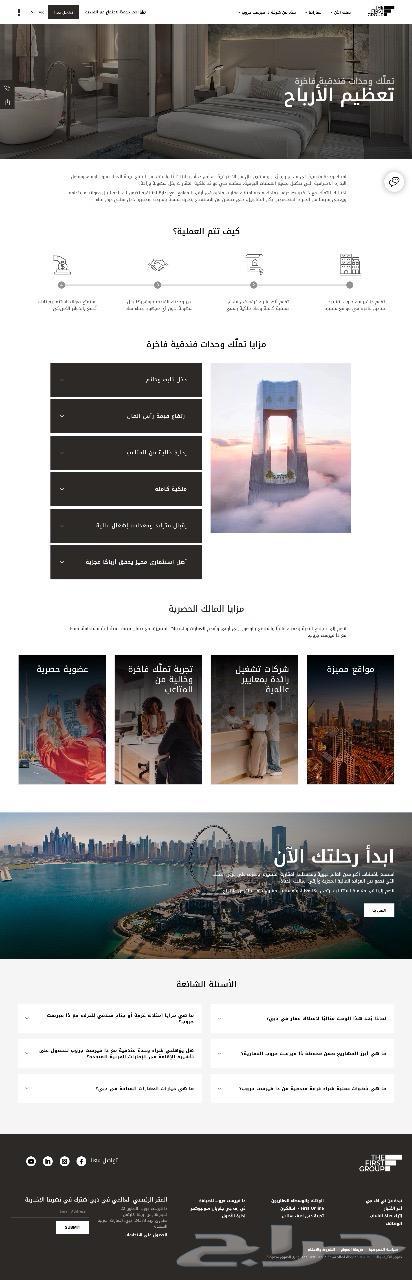 Why Your Project Needs a Professional Website64345373978369111