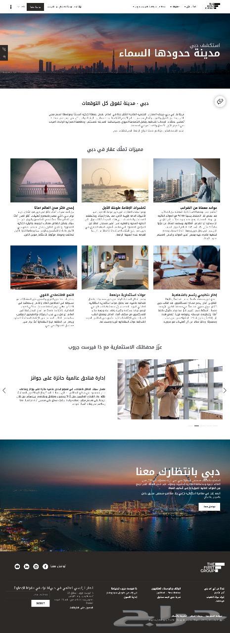 Why Your Project Needs a Professional Website64345373978369114