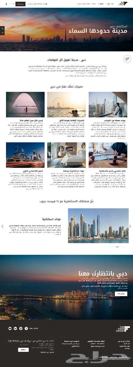 Why Your Project Needs a Professional Website64345373978369113