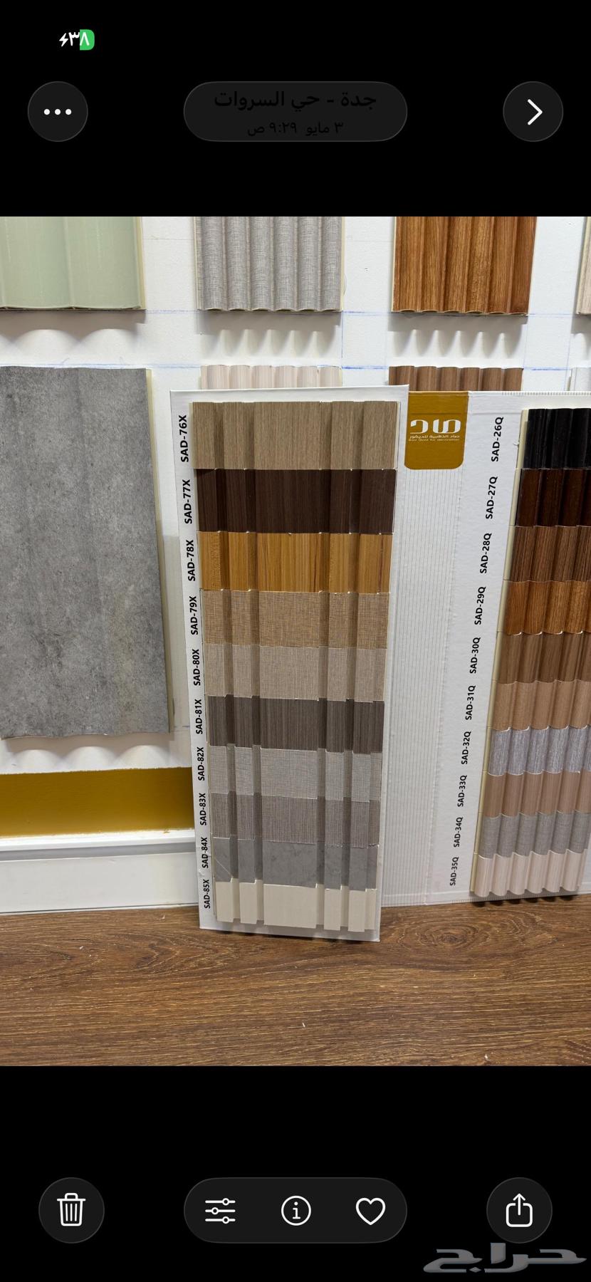 بديل الخشب جملة وقطاعي64327497091074112