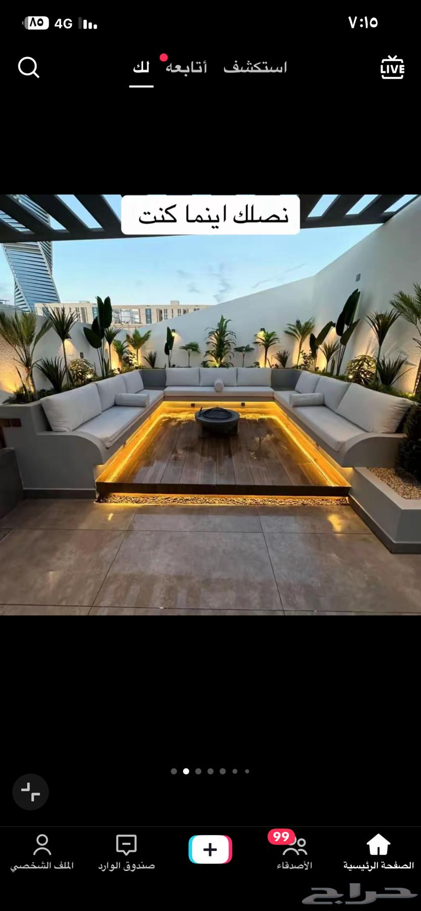 Pergolas, Shades, Riyadh Landscape Design64501700829826112
