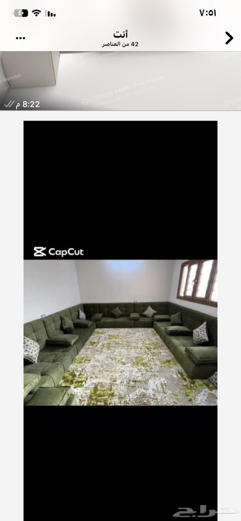 تنجيد كنب بجده تفصيل كنب أمريكي تفصيل ستائر64338584066818111