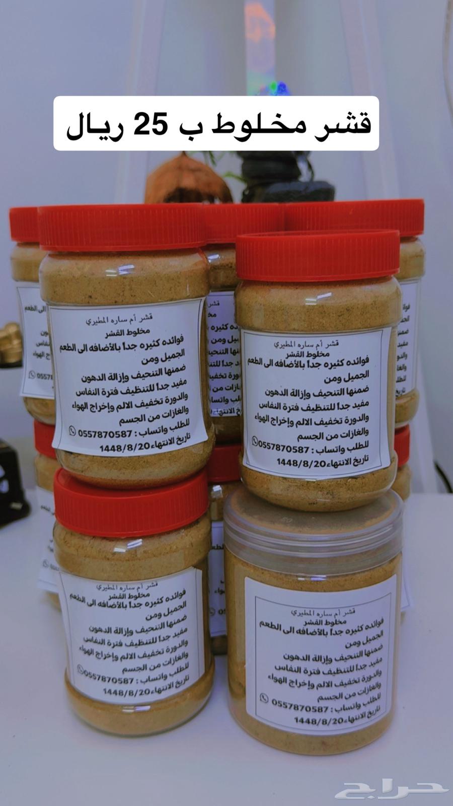 Order via WhatsApp only64592902099969110