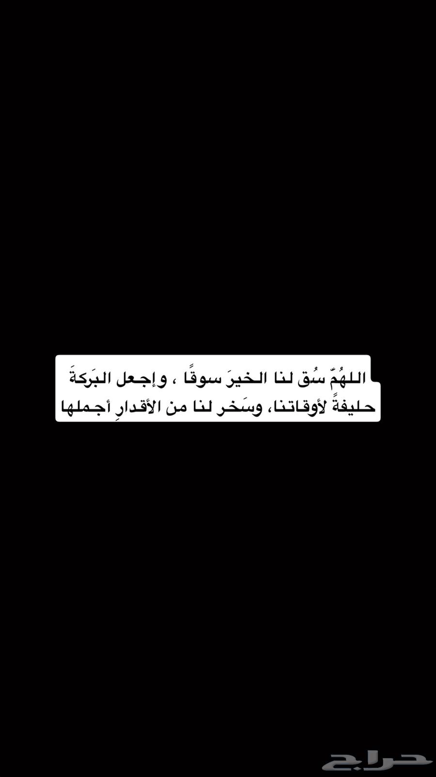مطلوب شقه للاجار عرسان جدد بسعر معقول عرسان جدد64345709248643110