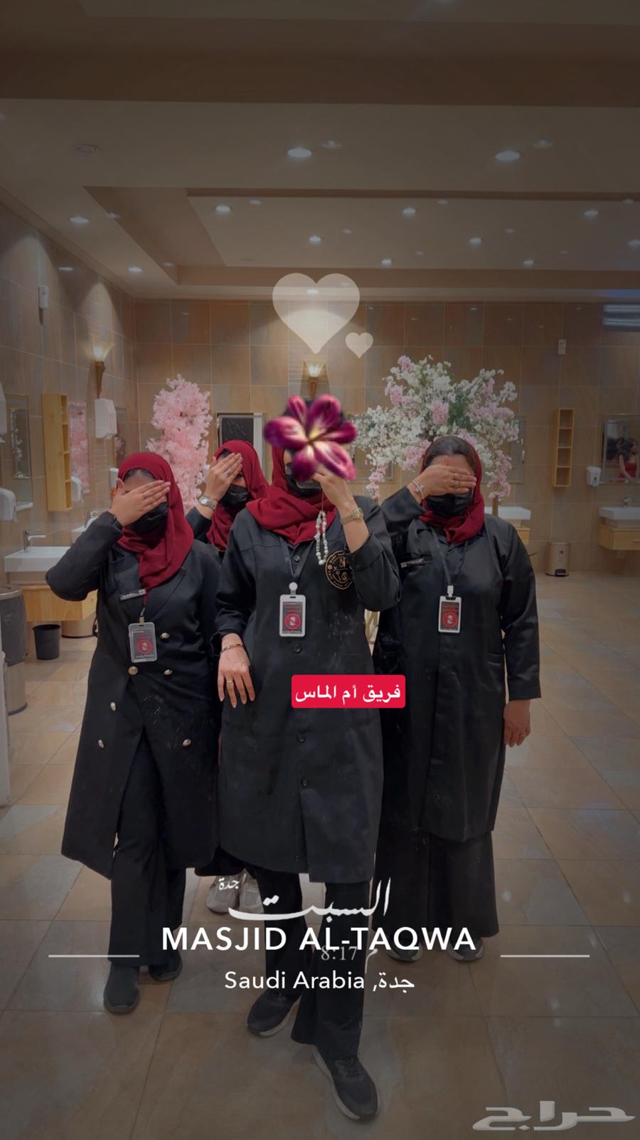 Hospitality, female hosts, mobile photographer, mobile inspectors, barcode entry64369922928130113