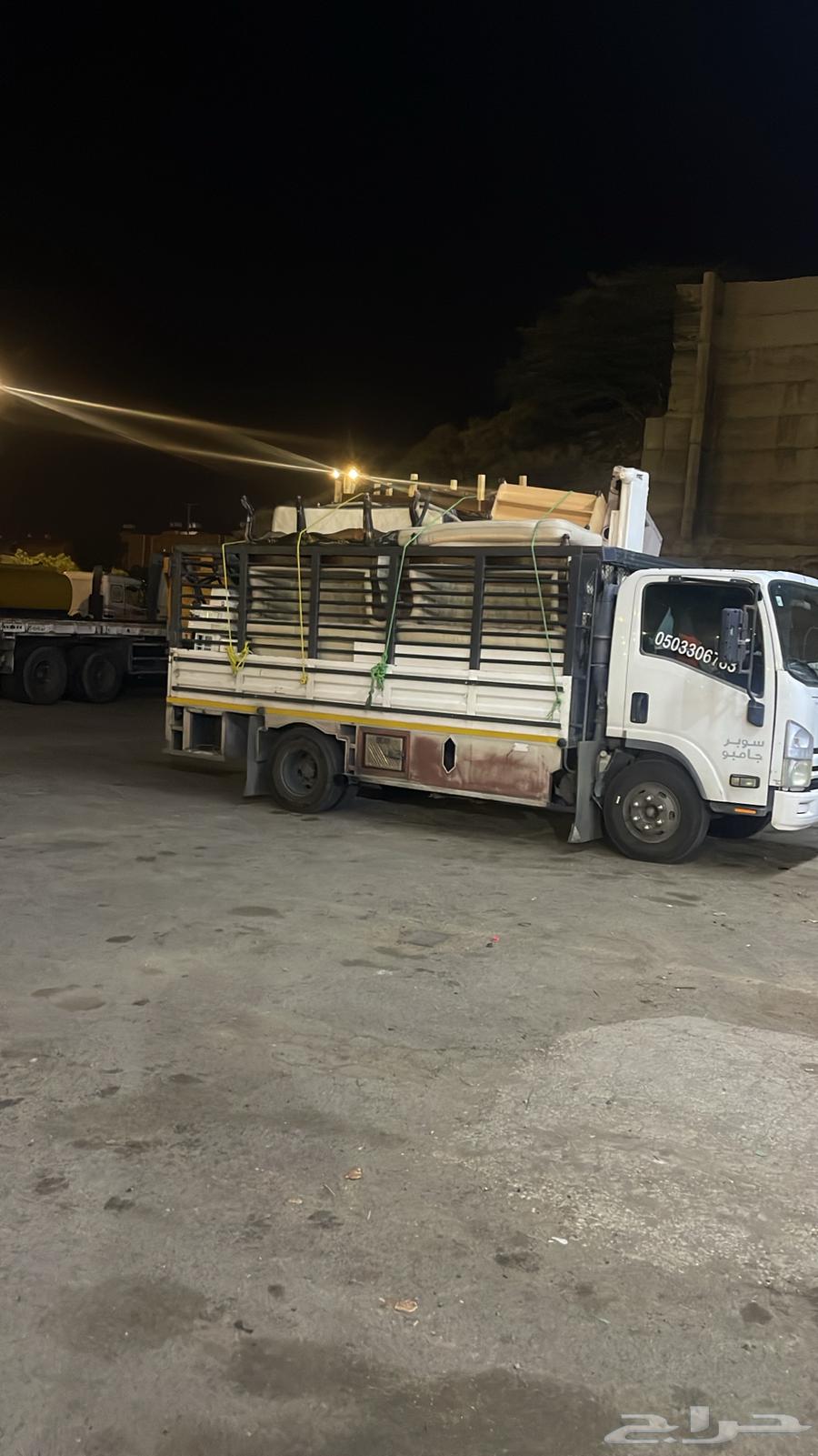 دينا شبك للنقل والتوصيل64338701740034110