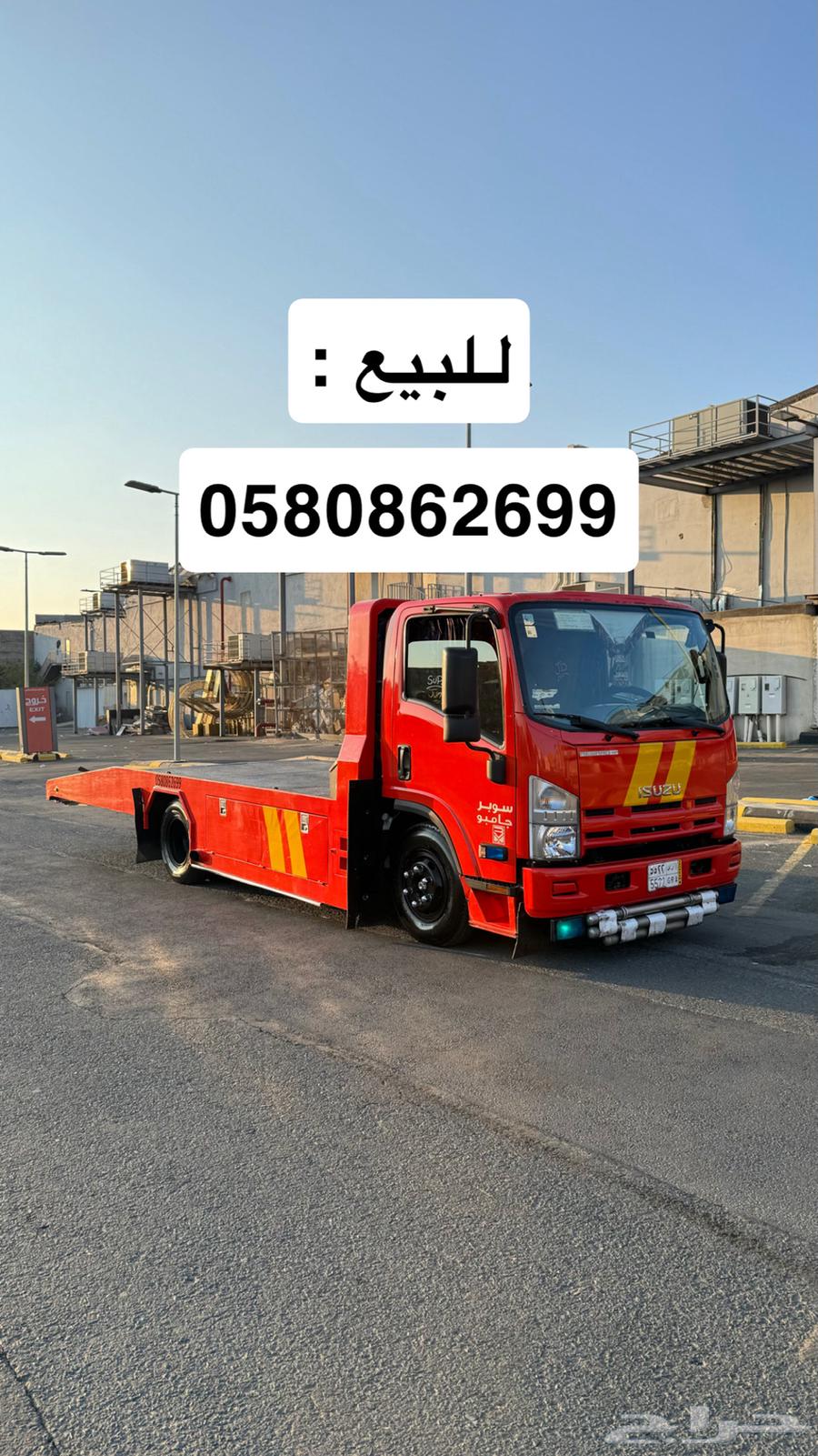 للبيع سطحه 201464338821637121110