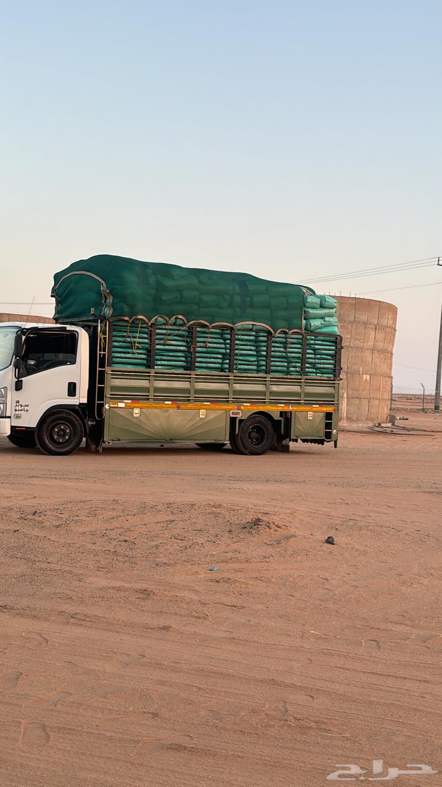 دينا شبك للنقل والتوصيل64338820327043110