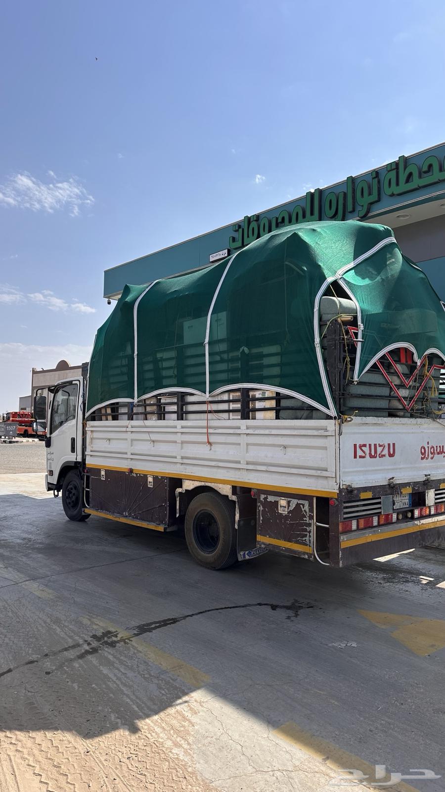 دينه ديانه دينا دنه عفش تحميل64345846995331110