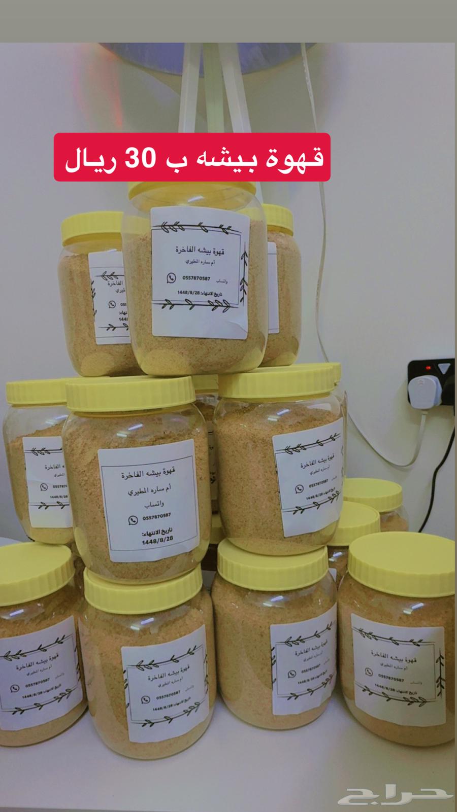 Order via WhatsApp only64592902099969111