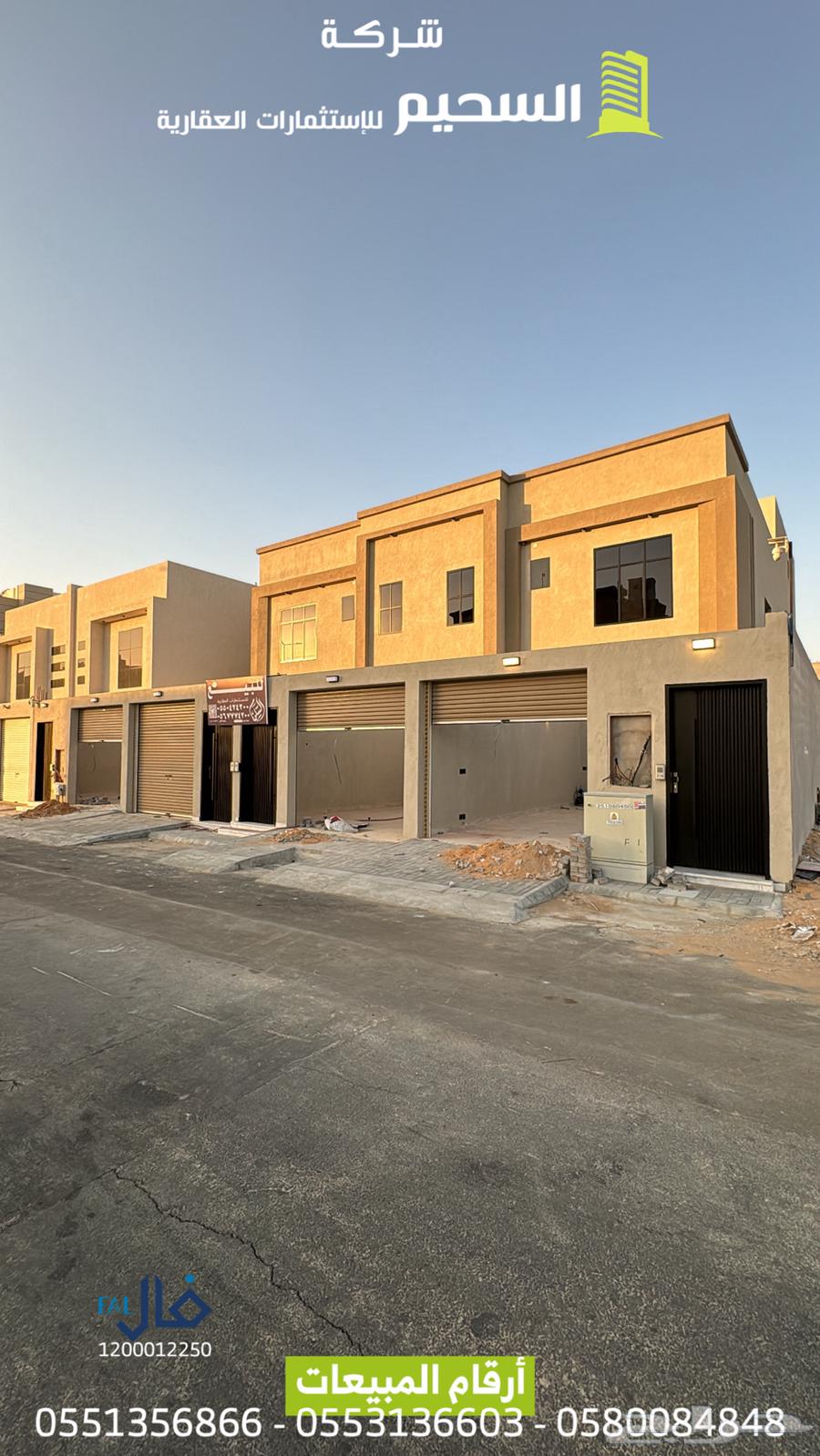 عمارة للبيع