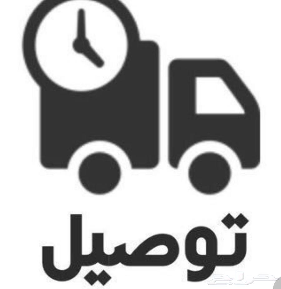 مندوب توصيل البحرين64338821029890110