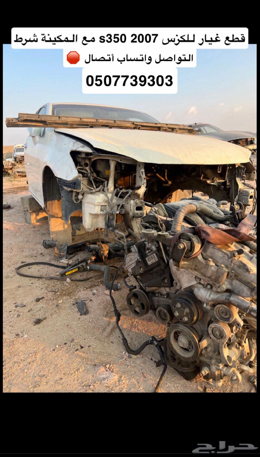 Dismantling the mountain structure..64345846946433110