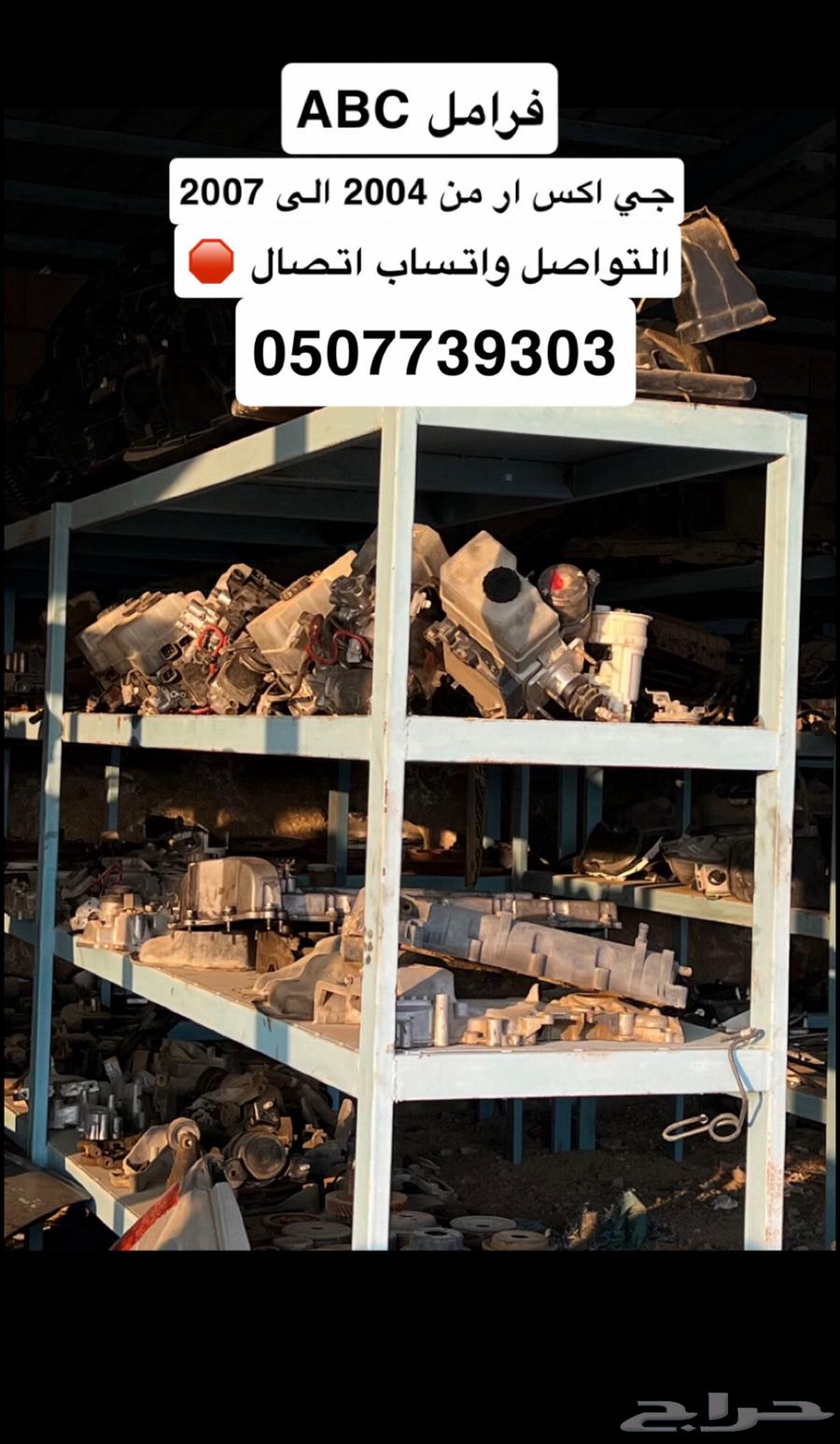 Dismantling the mountain structure..64345846946433114