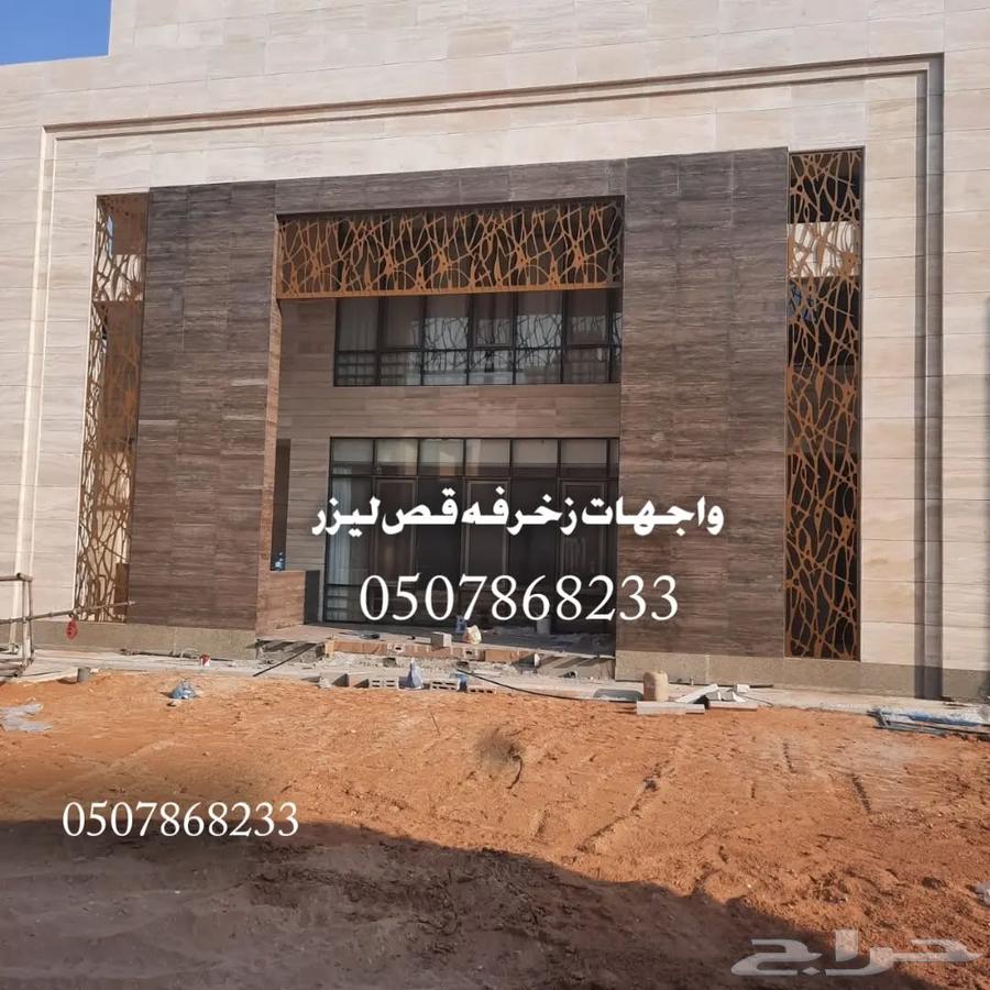 تنفيذ ملاحق ومجالس مودرن لتواصل64338820429186110