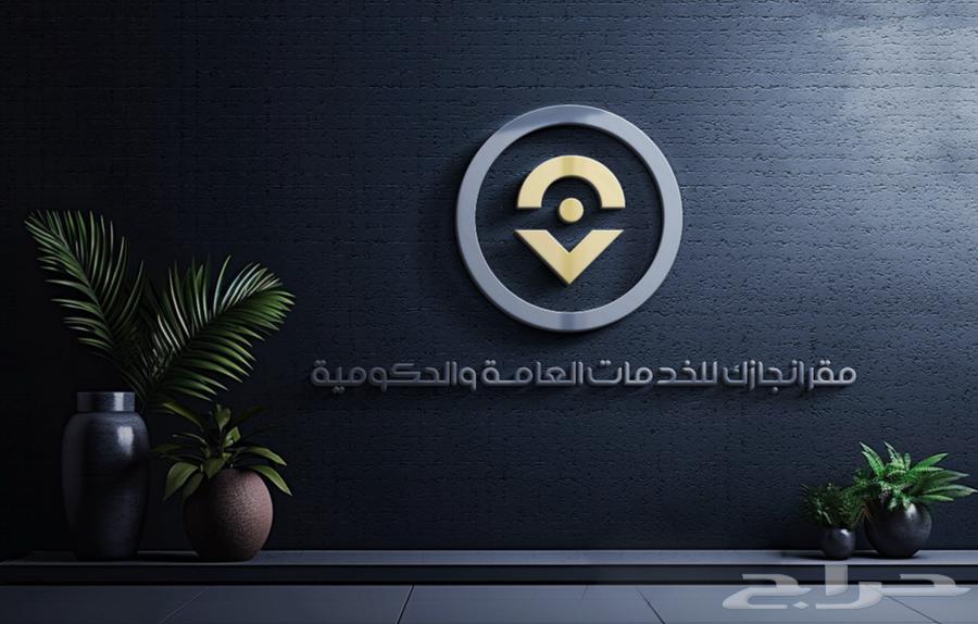 ازالة ملاحظة حماية الأجور (مدد) فوري شهادة سلامه تقرير فني64345727007235110