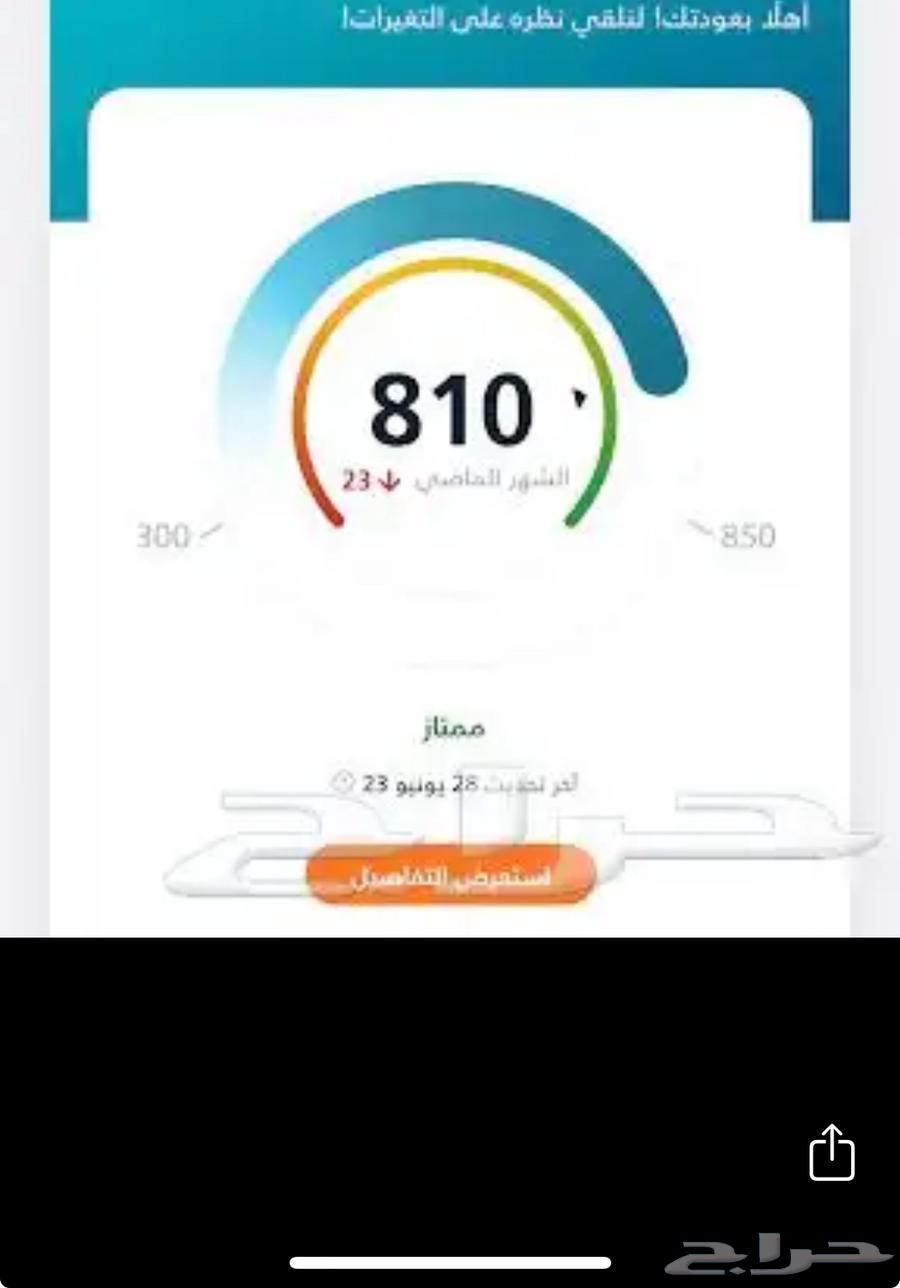 لكزس 2020 طلب رفع سكور ملم64338734502017110