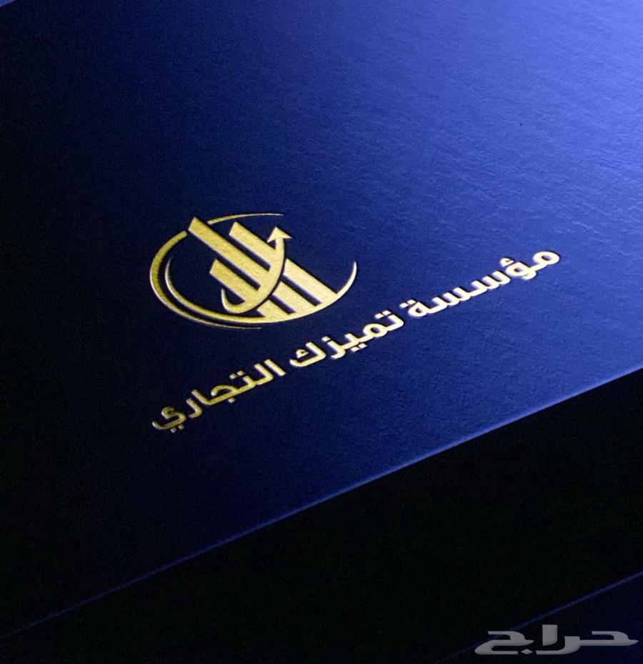 Design all logos, posters, banners, business cards64369908048130114