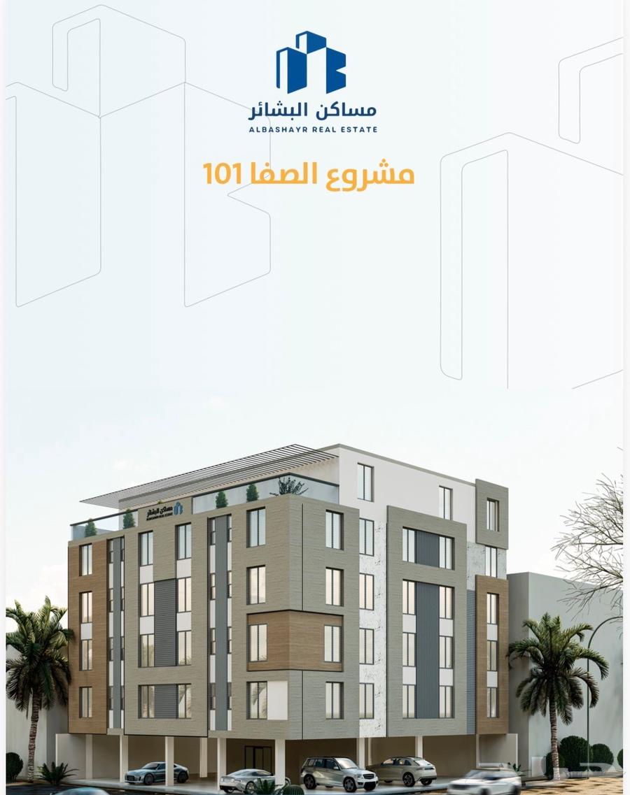 Apartments under construction in the heart of Jeddah, exceptional location and 100k less in price64354681373955110