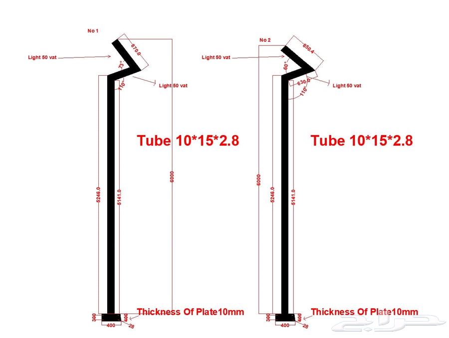 اطلب اعمده اناره ديكوريه بسعر خاص64345710727809110
