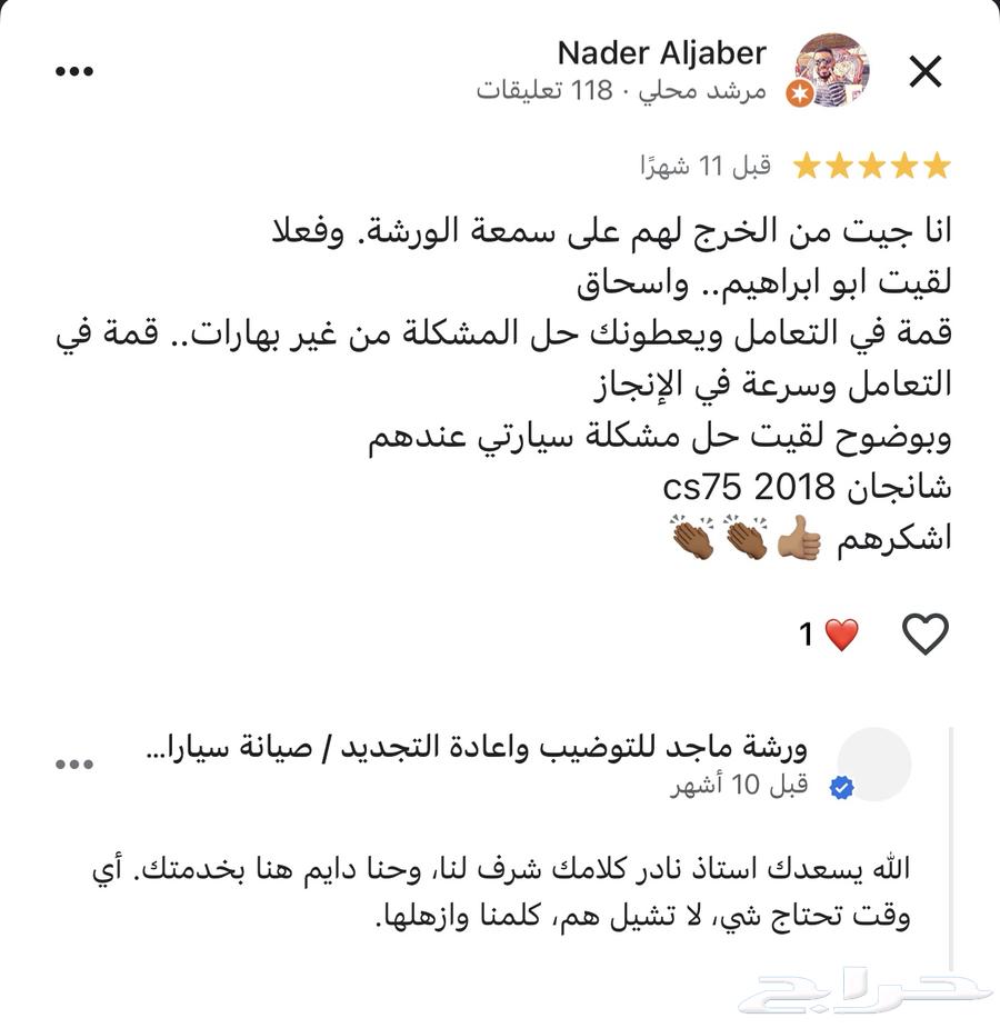 Changan Engine, Shangqan Engine64369922920066114