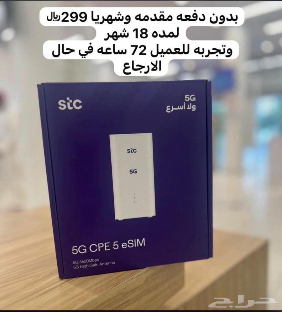 الياف بصرية او باقات 5G64360009889283110